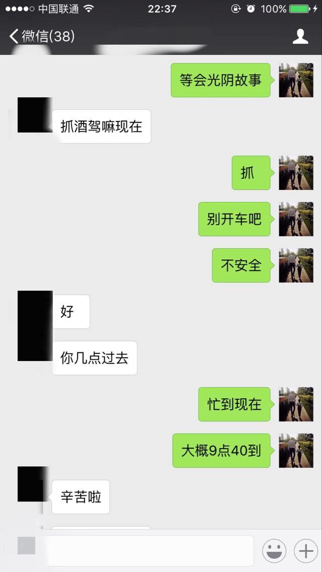 泡妞撩妹实战约会案例-那晚她狂野似火，我火力全开