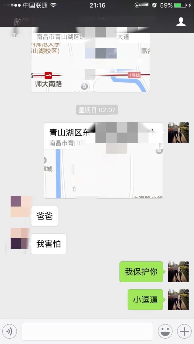 泡妞把妹聊天实战案例-我和白富美的那些事 泡妞把妹聊天实战案例-我和白富美的那些事