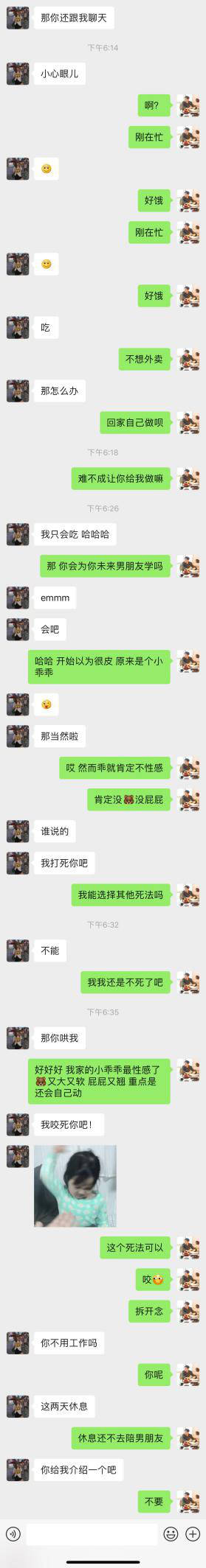 追女生聊天案例-女神倒追5大要素;高冷女神竟然会主动叫我老公! 追女生聊天案例-女神倒追5大要素;高冷女神竟然会主动叫我老公!