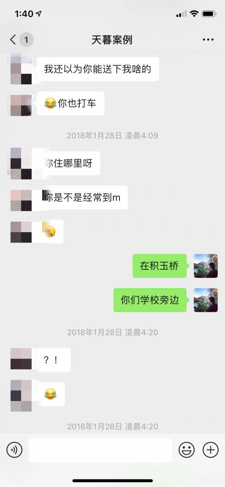 追女生实战约会案例-我把了个19岁清纯女大学生,她的私下身份竟是…… 追女生实战约会案例-我把了个19岁清纯女大学生,她的私下身份竟是……