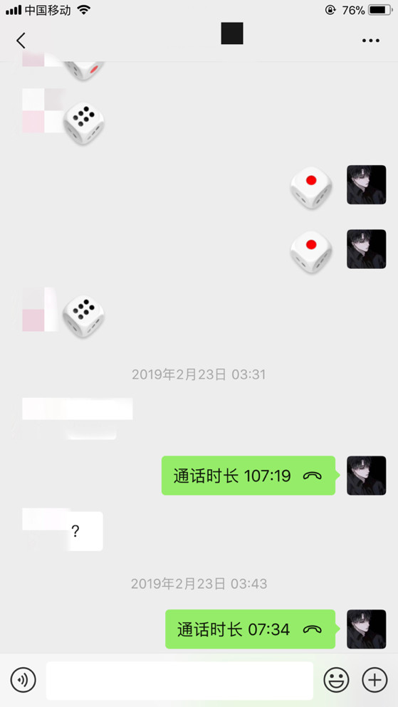 追女生聊天约会实战贴：我和女纹身师的故事