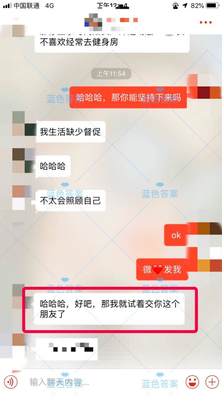 泡妞实战约会案例-臭流氓！才第一次见面，你怎么可以对我这样…