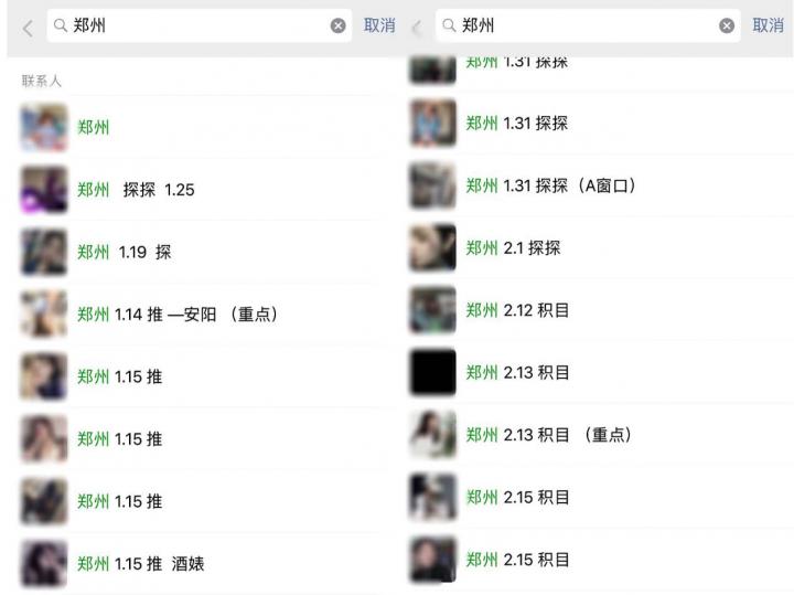 泡妞把妹实战案例-“她凌晨爬上我的床，强行要了我三次。”