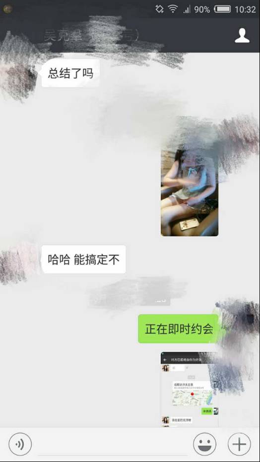 把妹追女生约会案例：这种激情连在日本都没有