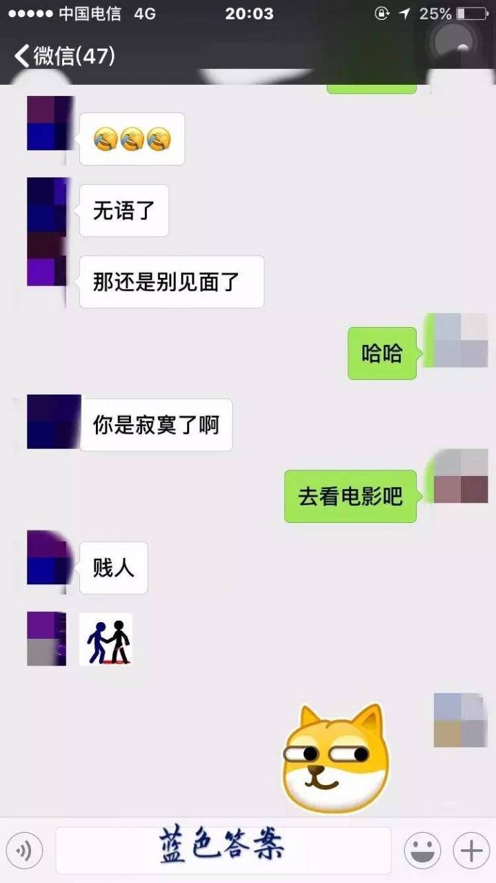把妹实战约会聊天案例-骑着小电驴横穿半个城区,约会我的“迪丽热巴”校花女友! 把妹实战约会聊天案例-骑着小电驴横穿半个城区,约会我的“迪丽热巴”校花女友!