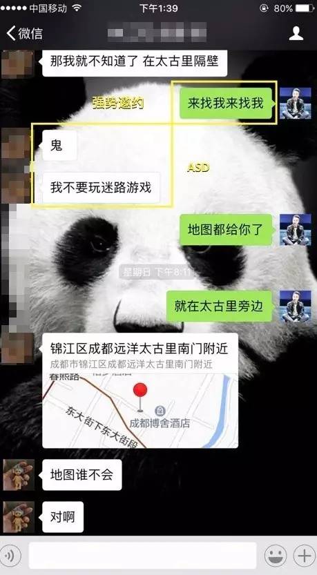 追女生约会案例:一晚两约,我的身体需要补补(下) 追女生约会案例:一晚两约,我的身体需要补补(下)