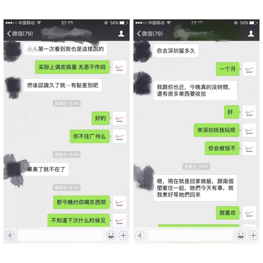 《把妹速推模型》的极致运用!在广州两天我TD了四个妹子(上) 《把妹速推模型》的极致运用!在广州两天我TD了四个妹子(上)