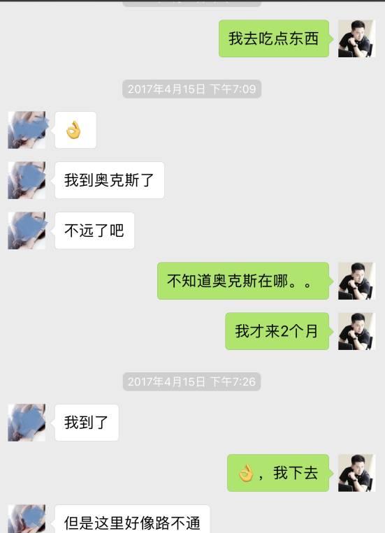 追女生聊天约会实战案例,性感高妹“车震”实录 追女生聊天约会实战案例,性感高妹“车震”实录