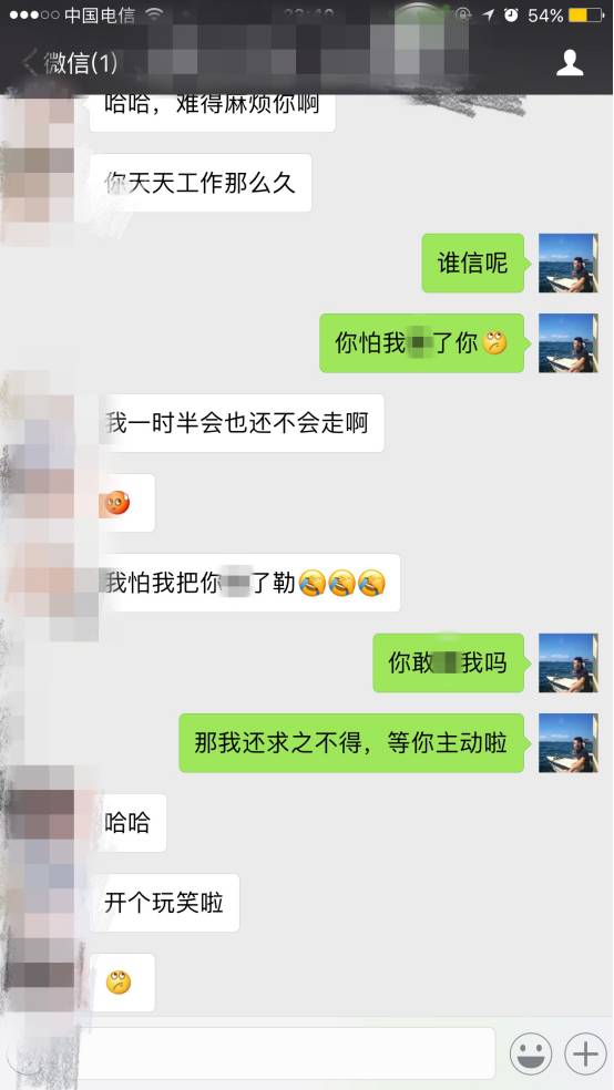 把妹实战案例:干不过健身妹子,但我却能睡服她 把妹实战案例:干不过健身妹子,但我却能睡服她
