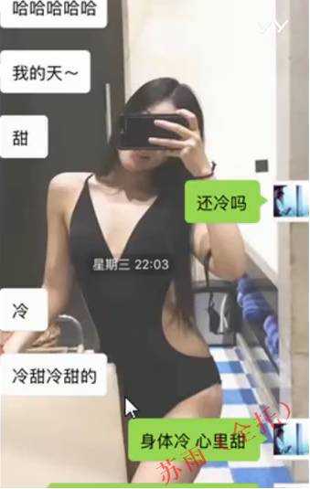 追女生聊天约p实战案例-耗时8天超长干货fr,腿玩年变性感娇娃 追女生聊天约p实战案例-耗时8天超长干货fr,腿玩年变性感娇娃