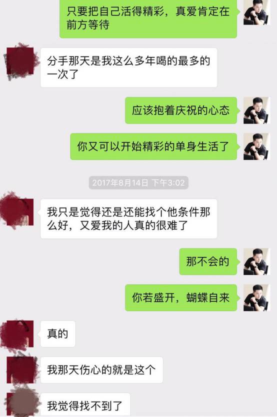 把妹泡妞约会实战案例-我的十二星座女友:热情霸道狮子篇 把妹泡妞约会实战案例-我的十二星座女友:热情霸道狮子篇