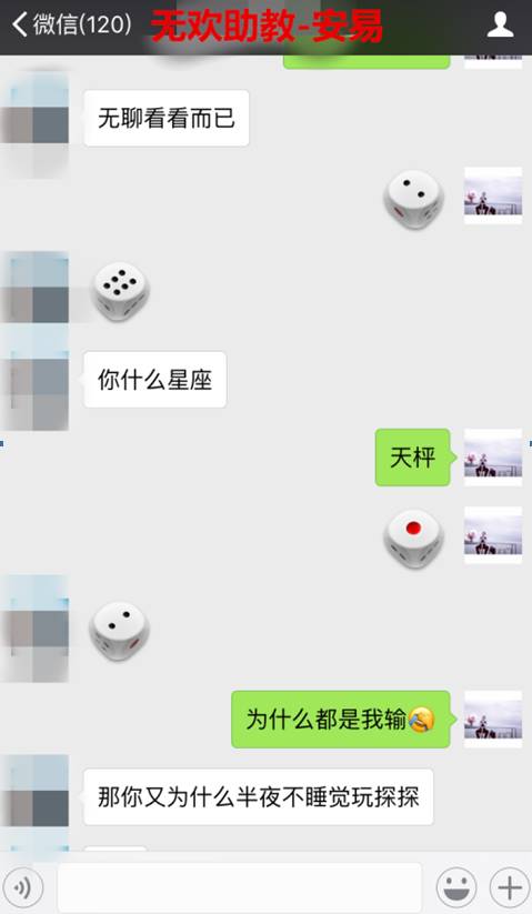 追女生聊天案例-史上最快速食爱情,一小时搞定波霸 追女生聊天案例-史上最快速食爱情,一小时搞定波霸