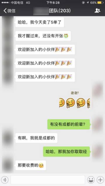 把妹泡妞约会聊天案例-怪你太美丽,所以没忍住…… 把妹泡妞约会聊天案例-怪你太美丽,所以没忍住……