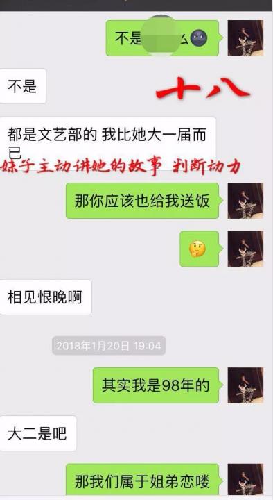 追女生聊天技巧案例解析-牵手成功，我是如何从 30000 人中脱颖而出？