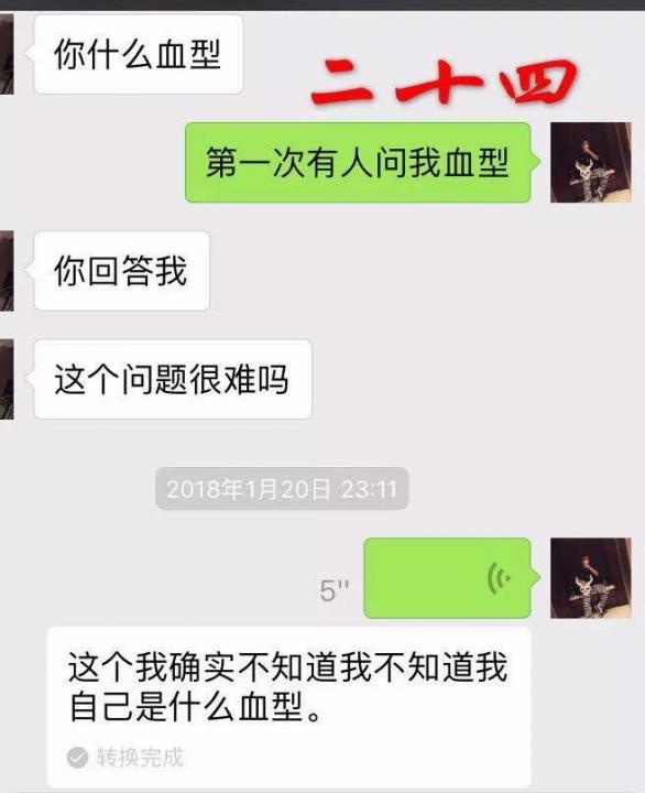 追女生聊天技巧案例解析-牵手成功，我是如何从 30000 人中脱颖而出？
