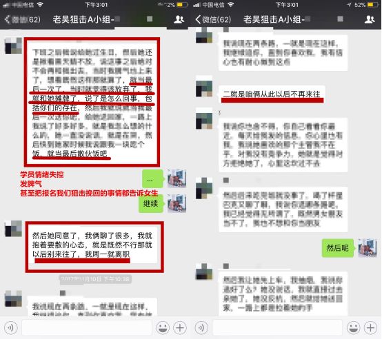 90天全力狙击女生-职场女神跟我一起“玩”跨年