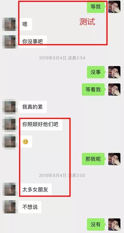 微信撩妹约会案例-她看着夜店里的奶嘴纹身女：“原来你喜欢这种货色呀，厉害！”