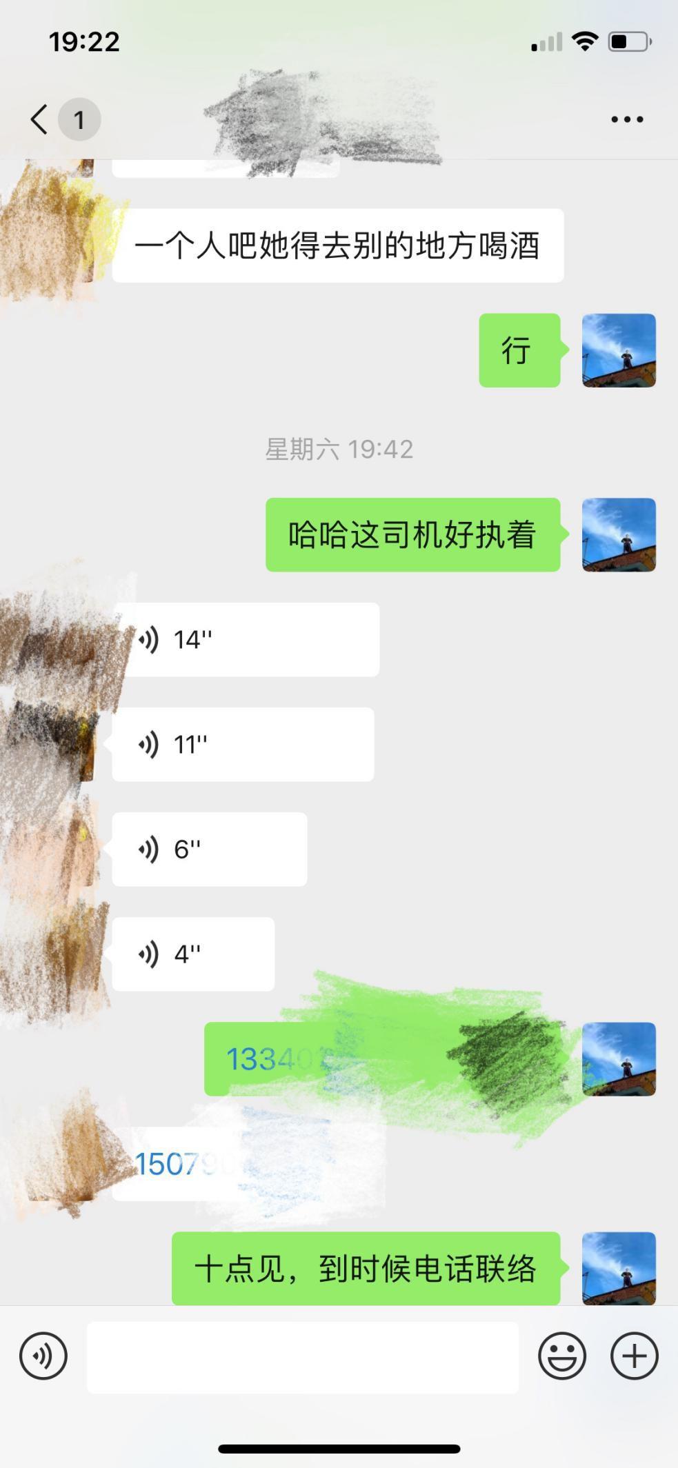 泡妞把妹聊天实战案例:和制服少女的那些事 泡妞把妹聊天实战案例:和制服少女的那些事