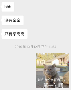 追女生聊天实战恋爱案例：这样子聊天，小姐姐主动要强吻你