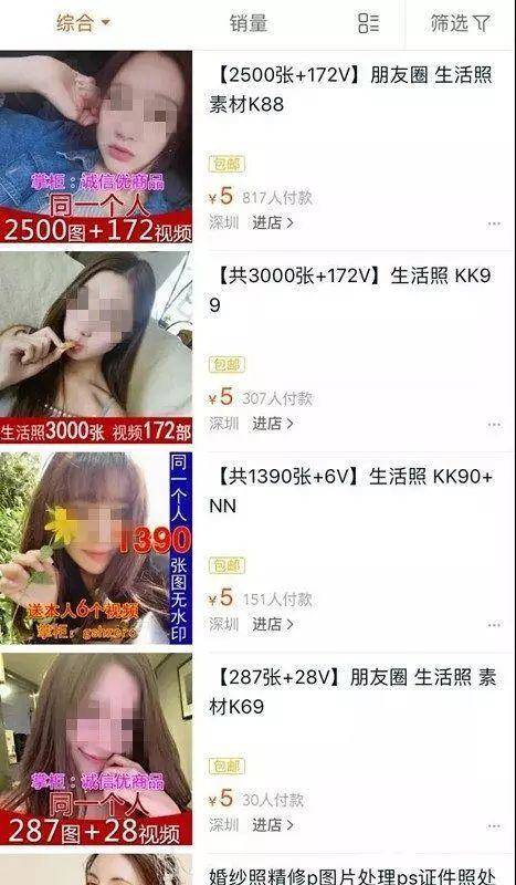 微信妹子约我，还好我说错一句话，挽救了我的钱包