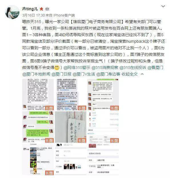 微信妹子约我，还好我说错一句话，挽救了我的钱包-撩妹书籍库|免费在线阅读