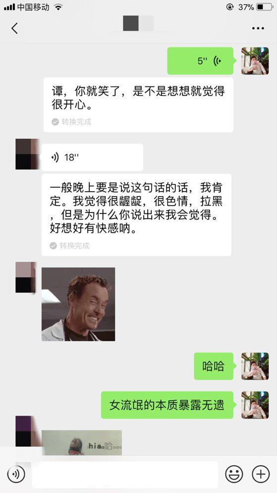 泡妞把妹聊天实战案例：一次聊天，这个“女警察”开车100多公里来找我