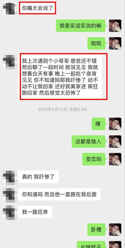 把妹实战约会案例:2女争1男,九眼桥那晚我被长腿小姐姐疯狂kiss 把妹实战约会案例:2女争1男,九眼桥那晚我被长腿小姐姐疯狂kiss