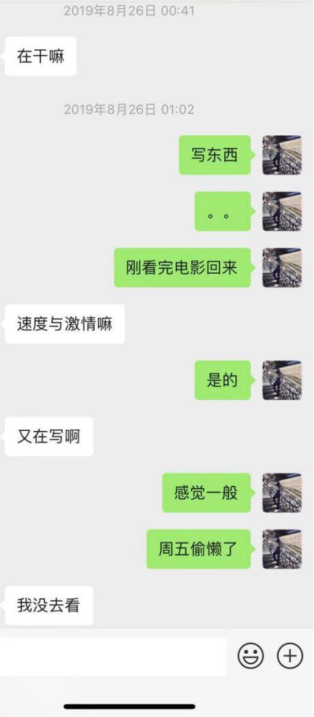 夜场泡妞约会案例-闺蜜满分日记（下）：夜场蹦迪组，真正的女主角出场，臭弟弟你不行了！