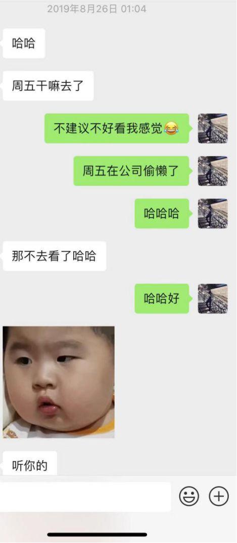 夜场泡妞约会案例-闺蜜满分日记（下）：夜场蹦迪组，真正的女主角出场，臭弟弟你不行了！