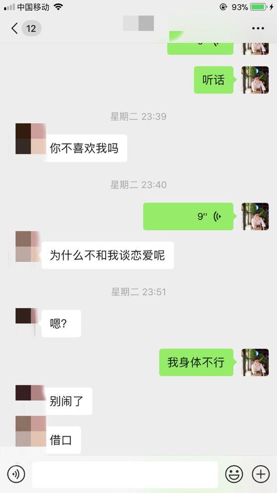 追女生聊天实战恋爱案例:你与春风皆过客,我携秋水揽星河。 追女生聊天实战恋爱案例:你与春风皆过客,我携秋水揽星河。