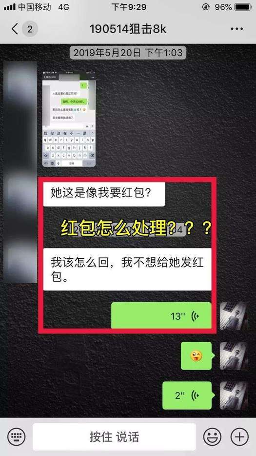 追女生聊天实战约会案例:38岁医生成功狙击心爱女神 追女生聊天实战约会案例:38岁医生成功狙击心爱女神