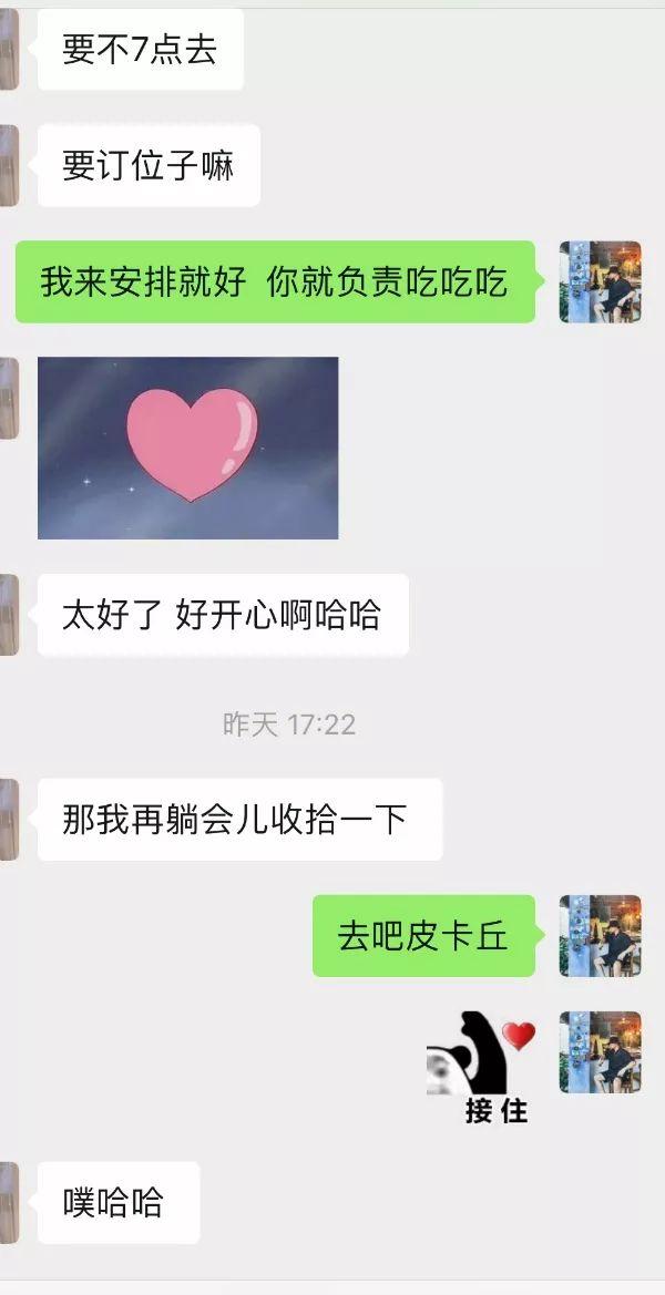 追女生恋爱聊天实战约会故事-激战之温哥华白富美！重磅上映！