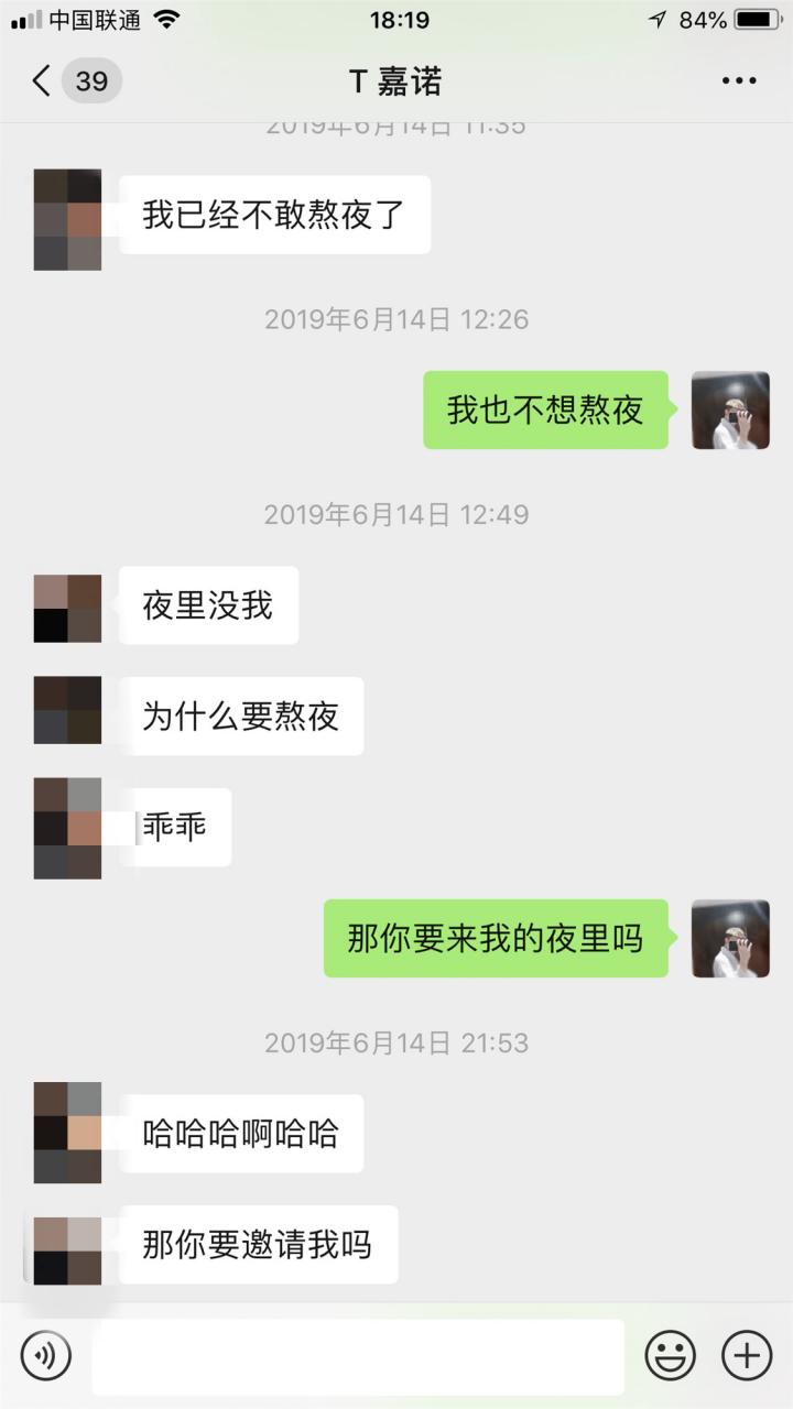 泡妞约会实战聊天案例:搭讪零成本网聊K.O女玩家 泡妞约会实战聊天案例:搭讪零成本网聊K.O女玩家