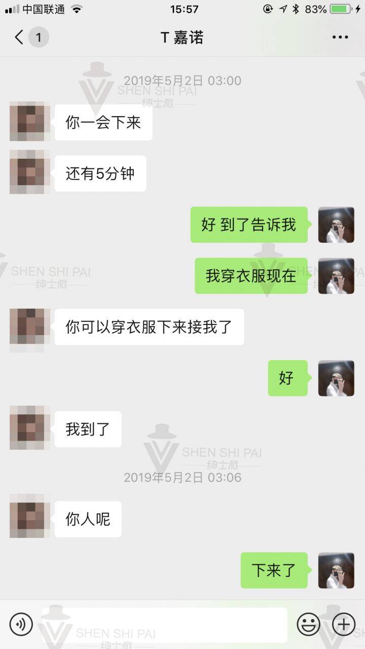 泡妞把妹聊天实战约会案例-上奶电音节满分纪实：满的不是分，是尊严。