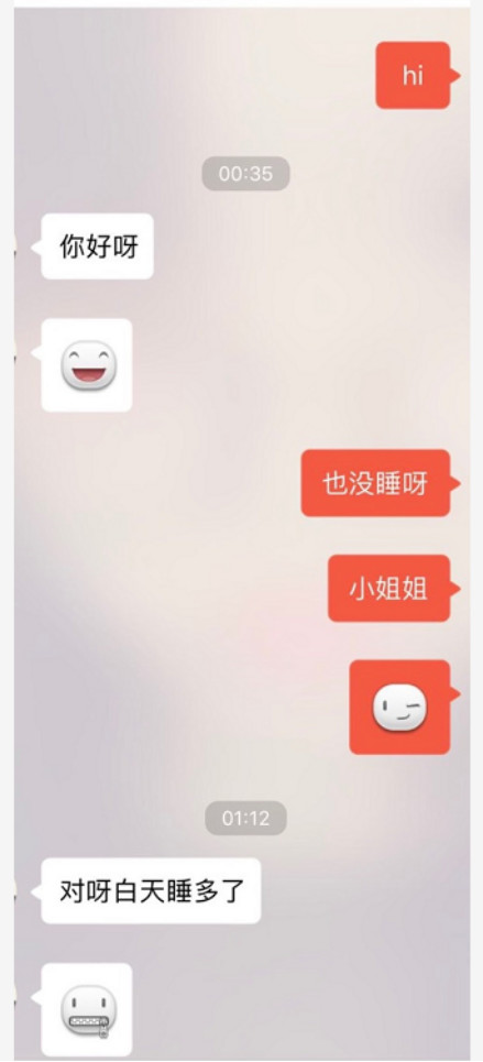撩妹聊天技巧约会案例-夜半三更,妹子说:“去我家看电影吧!” 撩妹聊天技巧约会案例-夜半三更,妹子说:“去我家看电影吧!”