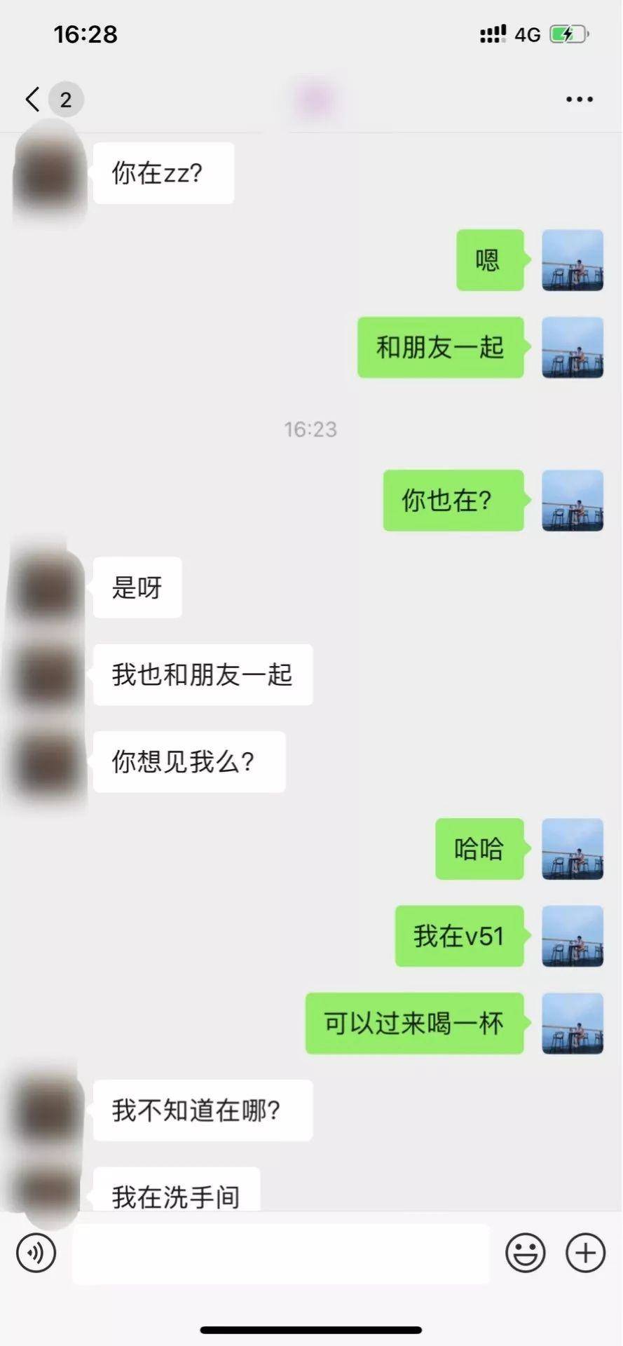 把妹聊天技巧案例-低姿态屌丝男“神逆转”夜店高冷装X女 把妹聊天技巧案例-低姿态屌丝男“神逆转”夜店高冷装X女