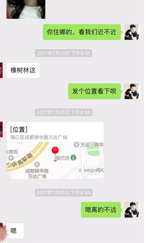 追女生聊天约会技巧案例-午夜时分,这儿有一只狮子座女孩等着被撩走… 追女生聊天约会技巧案例-午夜时分,这儿有一只狮子座女孩等着被撩走…