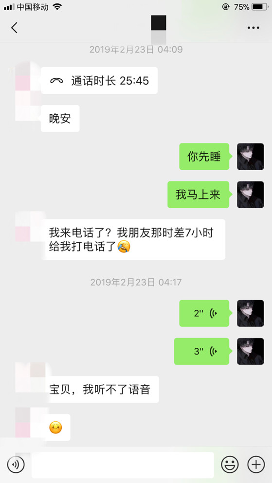 追女生聊天约会实战贴：我和女纹身师的故事