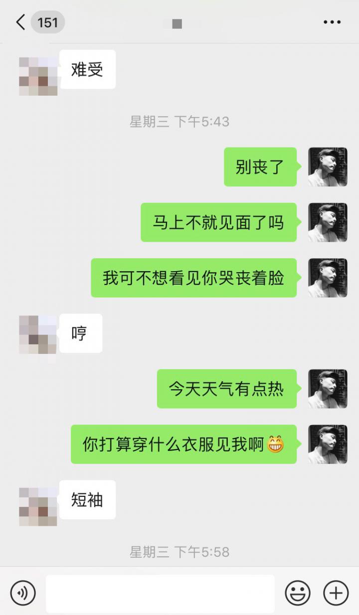 追女生实战约会案例-见了我之后,她温柔的像只猫。 追女生实战约会案例-见了我之后,她温柔的像只猫。