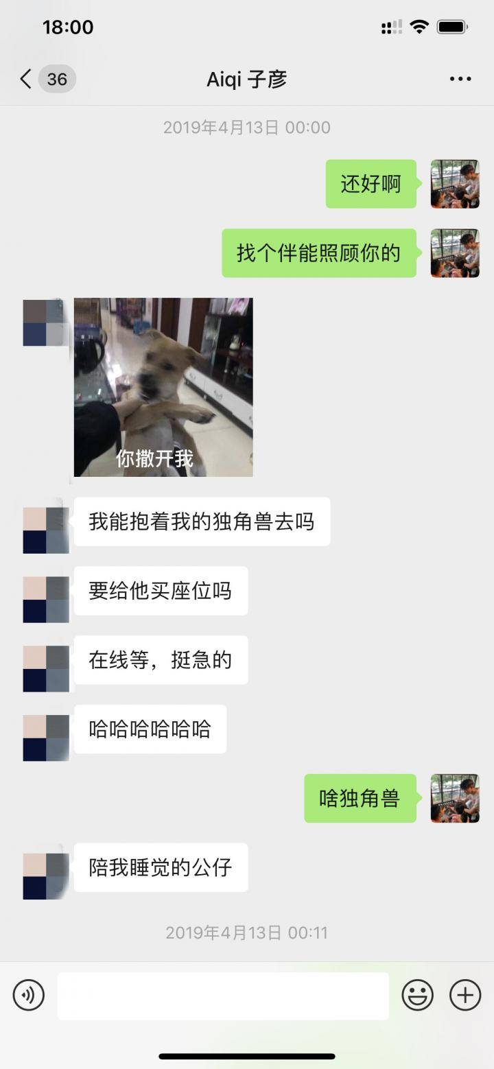 泡妞实战约会案例-复联4钓鱼把妹，两次聊天死死拿下高分女白领