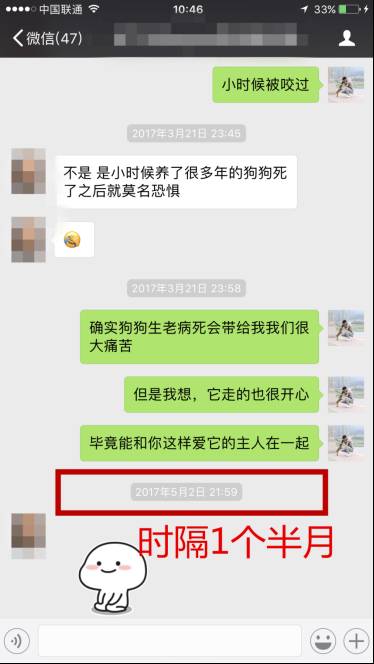 把妹追女生约会案例：让冰山美人化为暖流
