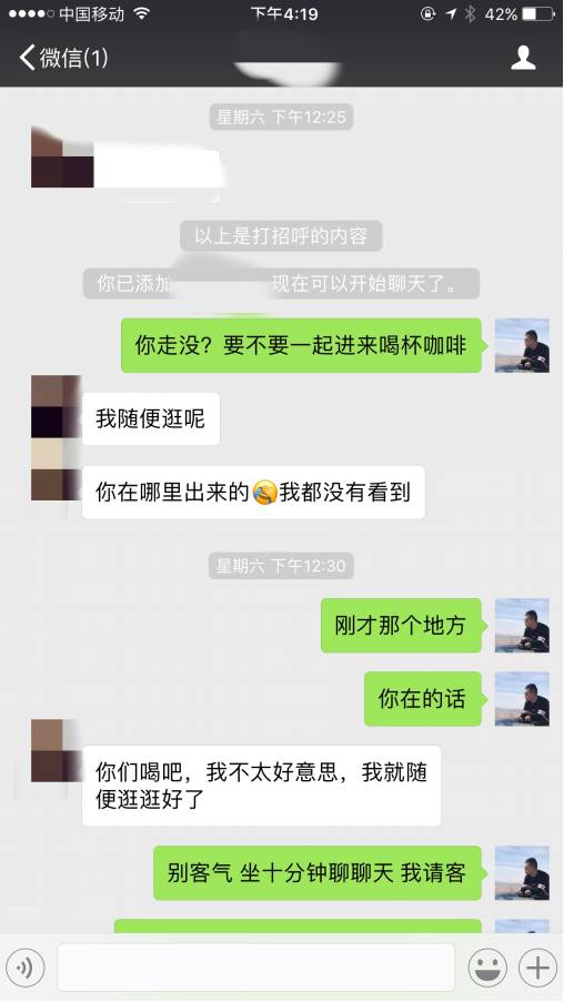 追女生聊天约会实战案例 – 丽江2小时:我和破洞牛仔裤女神最后的疯狂 追女生聊天约会实战案例 – 丽江2小时:我和破洞牛仔裤女神最后的疯狂