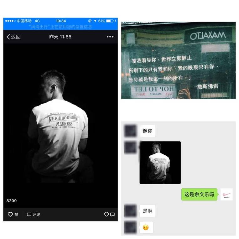 《把妹速推模型》的极致运用!在广州两天我TD了四个妹子(下)-撩妹书籍库|免费在线阅读