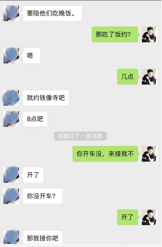 追女生聊天约会实战案例,性感高妹“车震”实录 追女生聊天约会实战案例,性感高妹“车震”实录