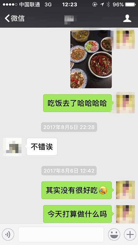 追女生聊天案例-纽约到成都,跨越1万1千公里的情缘 追女生聊天案例-纽约到成都,跨越1万1千公里的情缘