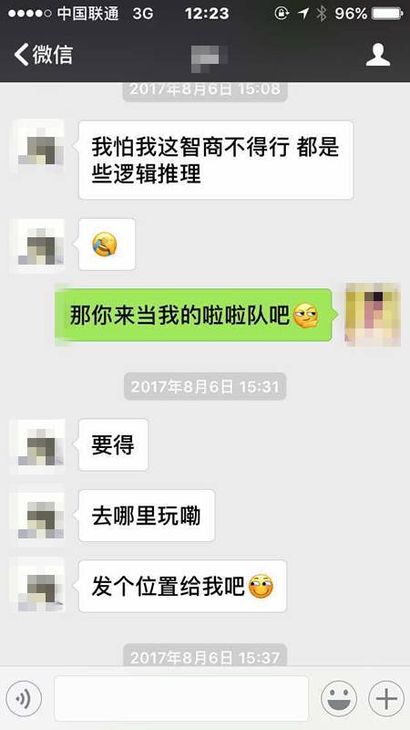 追女生聊天案例-纽约到成都,跨越1万1千公里的情缘 追女生聊天案例-纽约到成都,跨越1万1千公里的情缘