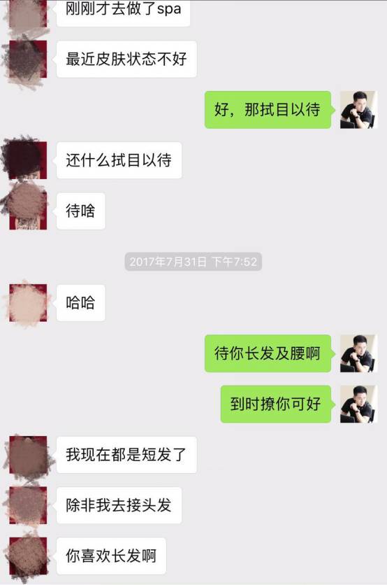 把妹泡妞约会实战案例-我的十二星座女友:热情霸道狮子篇 把妹泡妞约会实战案例-我的十二星座女友:热情霸道狮子篇