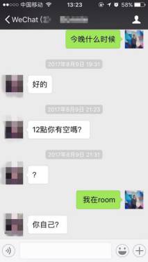 把妹聊天技巧案例-当马甲线女王遇到“留学生杀手” 把妹聊天技巧案例-当马甲线女王遇到“留学生杀手”