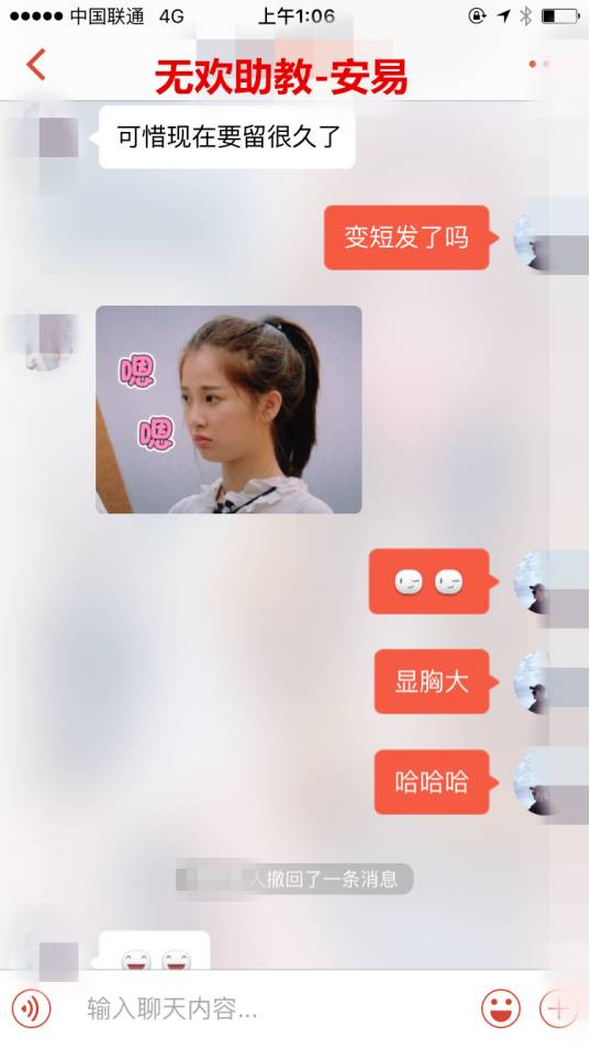 追女生聊天案例-史上最快速食爱情,一小时搞定波霸 追女生聊天案例-史上最快速食爱情,一小时搞定波霸