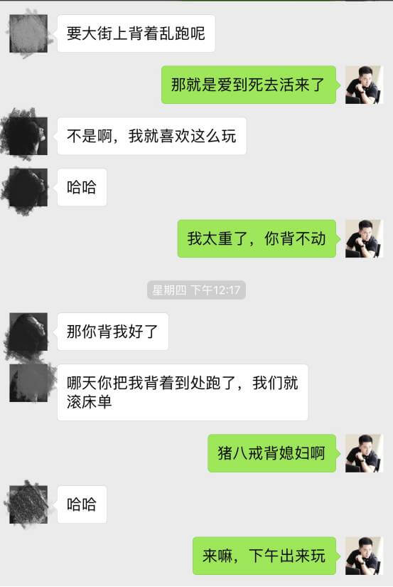 把妹泡妞案例-如何征服性感翘臀的办公室女郎? 把妹泡妞案例-如何征服性感翘臀的办公室女郎?